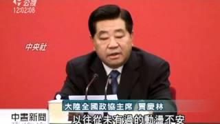 20111217-公視中晝新聞-賈慶林談話