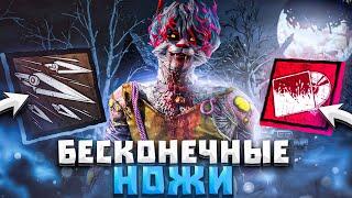 После Бафа Трюкачу Шкафчики НЕ НУЖНЫ Dead by Daylight