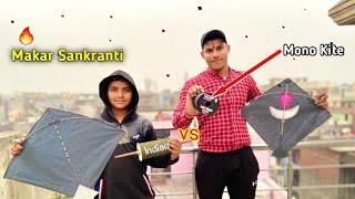 Makar Sankranti With *Mono Kite*| *FLYING KITES* *KITES VLOG*