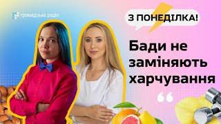 Кето-дієта може викликати інсулінорезистентність. Пояснює Анна Остапчук, ендокринологиня