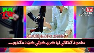 Sindhi status singer sajjad khosa Sindhi status