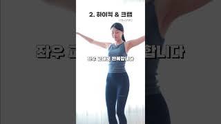 서서하는 복부운동! 효과보장! (매일 2주만 따라해보세요)