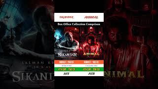 Sikander vs Animal | Box Office Collection Comprison | #sikandar #salmankhan #animal #ranbirkapoor