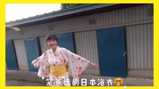 日本花笠节