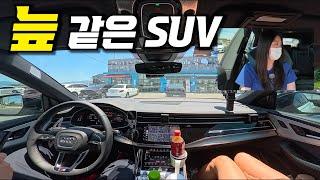 Q8팔고 다시 Q8을 사게 되는이유 아우디 Q8 50TDI 리뷰