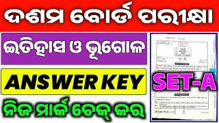 #social_science_answer_key |Matric Board history&geography Answer Key।Answer Key। CorrectAnswer Key|