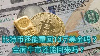 黄金2923，是顶还是底？一场“避险核弹”与“获利绞肉机”的生死博弈