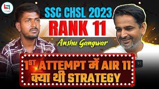 SSC CHSL 2023 AIR: 11 | ANSHU GANGWAR | RAKESH YADAV SIR