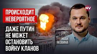 Боевики в Москве. Взрыв в Грозном. Убийство в Ингушетии | Яковина