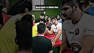 Akash kumar  Aabhas Rana  #armwrestling #wristhunter #viral #shorts