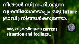 നിങ്ങൾ സ്നേഹിക്കുന്ന വ്യക്തിക്കൊപ്പം  ഉള്ള future.. @Tatotdexterity777.