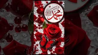 darood o salam #islamiq #beautful #trending #viral #youtube #shortvideo