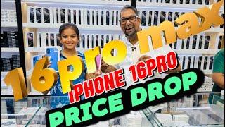 Latest price update in Dubai iPhone 16,16pro.16pro max priced Drop in city choice