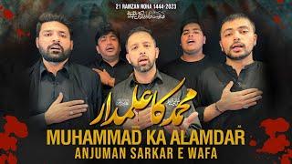 Muhammad Ka Alamdar | Anjuman Sarkar E Wafa | 21 Ramzan Noha 2023 | New Mola Ali Noha