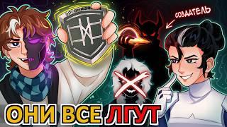  Самая лживая ОРГАНИЗАЦИЯ врёт своим же сотрудникам. Сезон "Точка Невозврата"  ⁨@MrLololoshka