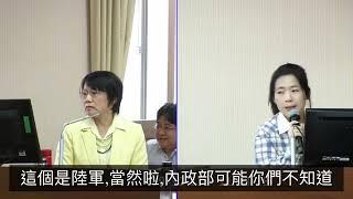 到底開戰去「宮廟」可以領槍嗎？？徐巧芯拿出國防部公文告訴你！請劉世芳勿再胡謅認知作戰！假消息！！【立院質詢精華】20240930#徐巧芯 #內政委員會 #劉世芳