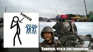 Убей себя сам, газовый балон в кабине грузовика