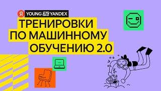 Тренировки по ML 2.0 Лекция 2: Обработка последовательностей: генеративные и дискриминативные модели