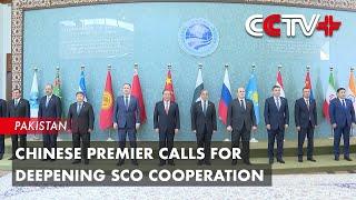 Chinese Premier Calls for Deepening SCO Cooperation