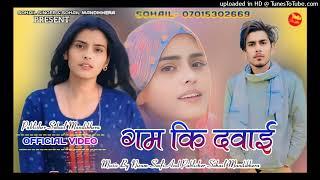 New mewati song sad song Sohail singer Azzi singer 2025 ka new song