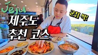 [Eng sub] Korea's beautiful island Jeju, delicious food and new tourist destinations