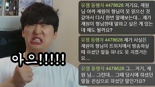 방송 역사상 처음으로 시청자한테 패배한 김재원