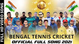 Bengal Tennis Cricket OFFICIAL FULL SONG 2021 | Bengal Tennis Cricket OFFICIAL FULL ANTHEM 2021