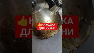 Неожиданный эффект 🫣 Это круче Азелита и натуральный состав  #нагар #жир #антижир