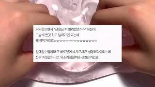 제가 가르치는 학생이 남자로 보여요 ㅠ 시리즈 액괴 소규모 시리즈 액괴 네이트판 시리즈 액괴 꿀팁 시리즈 액괴 소시액 공론화 시리즈 액괴 네이트판 소규모 시리즈 액괴