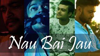Nao Bai Jao || Devraaj Mazumder || Full Video Song || AC Multimedia