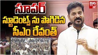 సూపర్ స్టూడెంట్స్ CM Revanth Reddy About Students Mock Assembly | BIG TV