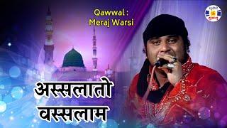 Assalato Wassalam  #qawwali || Meraj Warsi ||  Urs Amirpir - Kalavad || Qawwali