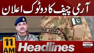 Big News | Army Chief Clear Message | 11 AM Express News Headlines | 07 March 2025 | Pakistan News