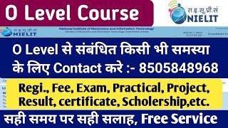 O Level Course से संबंधित किसी भी समस्या के लिए Contact करे :- 8505848968 @ahamadtechnology