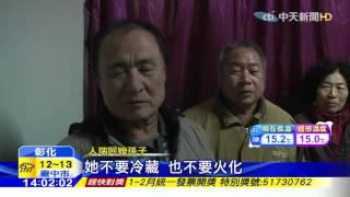 20160325中天新聞　百歲人瑞告別式　遺體「坐」廳堂　參加喪禮