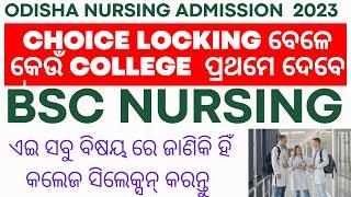 bsc nursing choice locking odisha 2023|odisha nursing admission 2023|odisha bsc nursing 2023 result