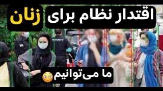 بررسی اخبار ایران و جهان در برنامه زنده اسفندیار عبداللهی در کانال «راه و چاه»