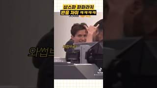 스파이더맨 파파라치 받아주는 성격차이 ㅋㅋㅋㅋㅋㅋ #스파이더맨노웨이홈