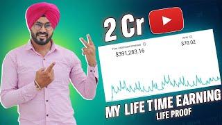My Lifetime YouTube Earning | Sandeep Bhullar