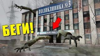 НЕ ЗАХОДИ В ЭТУ ПРОКЛЯТУЮ БОЛЬНИЦУ! УГАР И БЕЗУМИЕ В Garry`s Mod