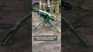 원격 사격 통제체계 (RCWS) #shorts #ukraine #army #rcws #україна #зсу #우크라이나 #전쟁 #무기