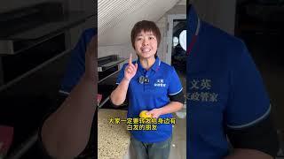染髮時如何把白髮徹底覆蓋？快來試試英子分享的這哥小技巧！#護髮素 #居家妙招 #實用技巧 #學會快去