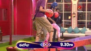 Bigg Boss Telugu 8 | Day 30 - Promo 2 | 'Jagrathaga Naduvu Ledhante Padhthavu' Task | Star Maa