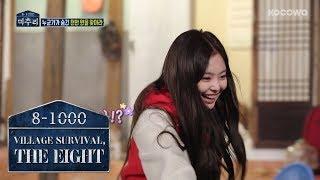 What did you do, Jennie? I was Dancing~ It's a New Choreography! [Village Survival, the Eight Ep 6]