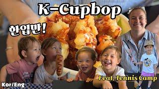 코리안 컵밥에 빠진 캐나다 와이프| My Canadian Wife Fell In Love With Korean Cupbop