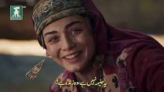 Kuruluş Osman Season 6 Episode 183 (Part 3) | Urdu Subtitles