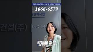 창원 메가시티 자이&위브 2638세대 대단지 아파트 최신 분양소식 - 01
