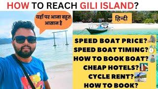 How to reach Gili Island || Exploring Gili Trawangan Islands || How to reach Gili Island from Bali