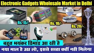 50 रू में ले 500 रू का Item, Electronic Gadgets Wholesale Market in Delhi, Smart Gadget Wholesalers