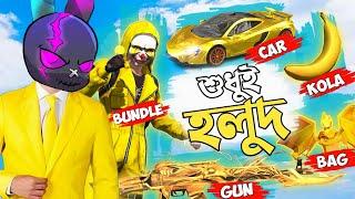 র‍্যাংকে সবকিছু শুধু হলুদ রঙের নিয়ে ONLY YELLOW COLOR CHALLENGE  চারিদিকে শুধু হইলডে হইলডে 